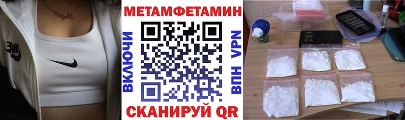 АМФ Розовый  Купить закладки  Кандалакша 
