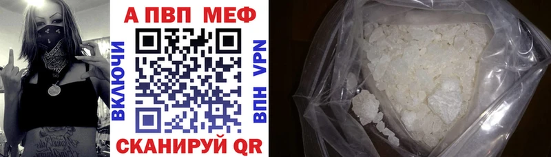 A-PVP мука  Купить где  Кандалакша 