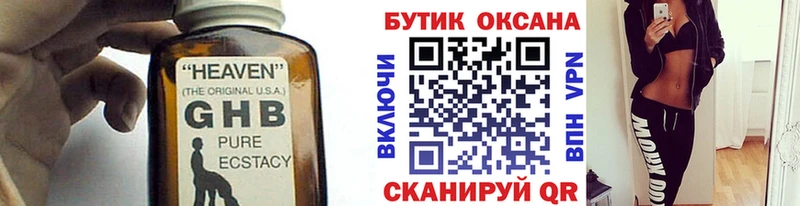 Купить где  Кандалакша  БУТИРАТ вода 