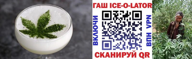 Canna-Cookies конопля  Купить закладки  Кандалакша 