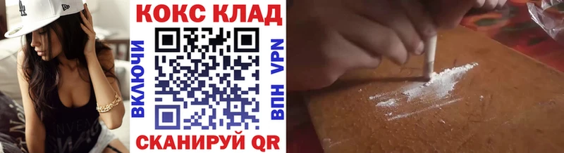 КОКАИН Fish Scale  Купить  Кандалакша 