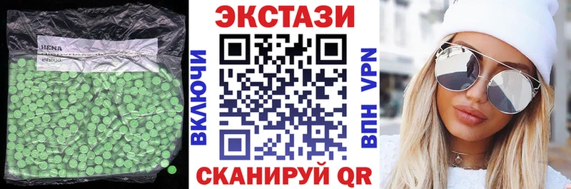 Экстази Дубай  Купить где  Кандалакша 