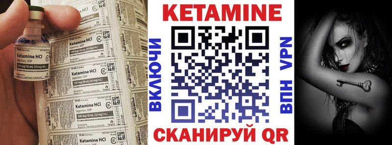 КЕТАМИН VHQ  Купить закладки  Кандалакша 