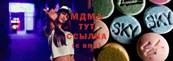 молекула духа Нефтекумск