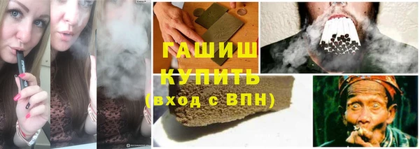кокаин премиум Новозыбков