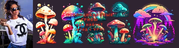 альфа пвп Наволоки