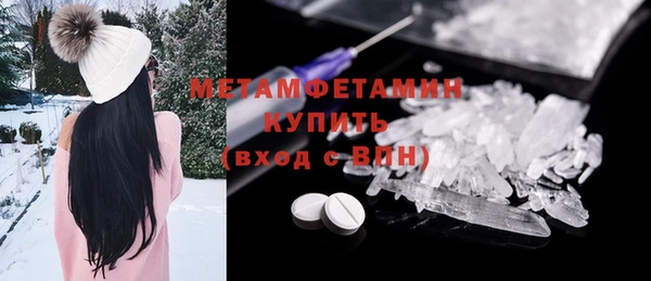 молекула духа Нефтекумск