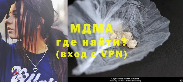 альфа пвп VHQ Навашино
