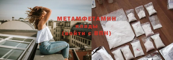 альфа пвп VHQ Навашино
