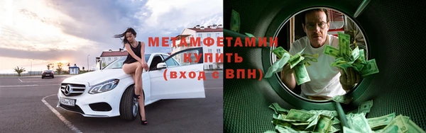 МДМА Надым