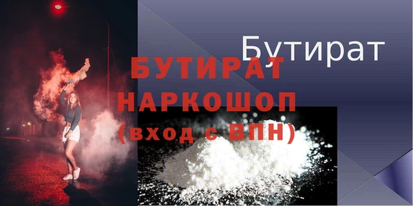 apvp Нефтегорск