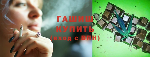 альфа пвп Наволоки