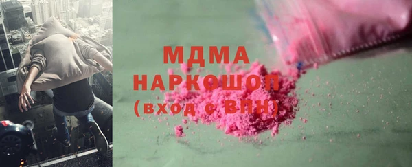 МДМА Надым