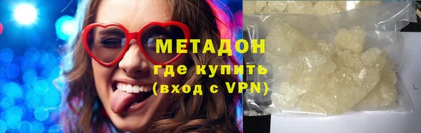 альфа пвп VHQ Навашино