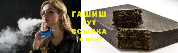 молекула духа Нефтекумск