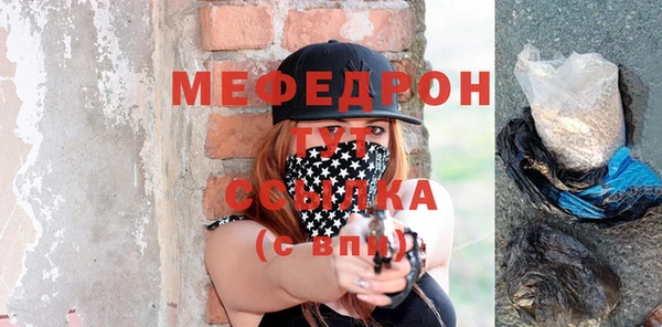 молекула духа Нефтекумск