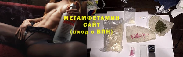 apvp Нефтегорск