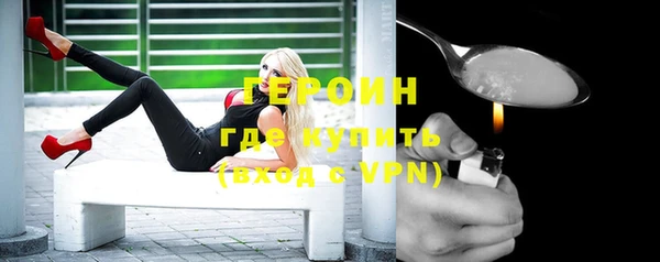 альфа пвп VHQ Навашино