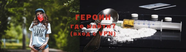 альфа пвп Наволоки