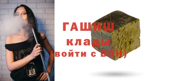 МДМА Надым