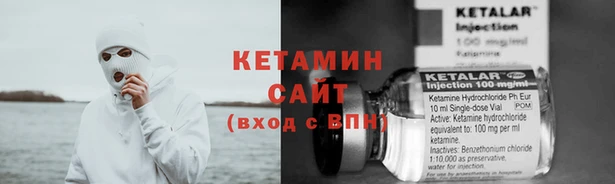 молекула духа Нефтекумск