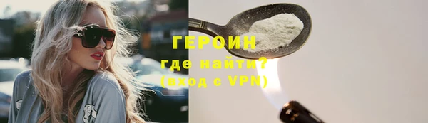 МДМА Новокубанск