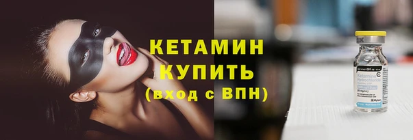 молекула духа Нефтекумск