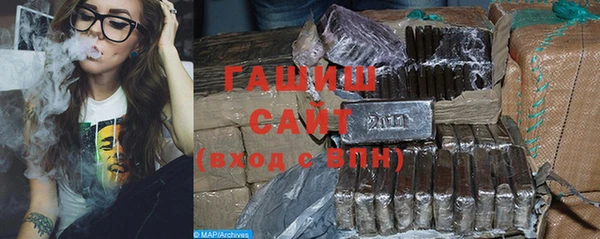apvp Нефтегорск