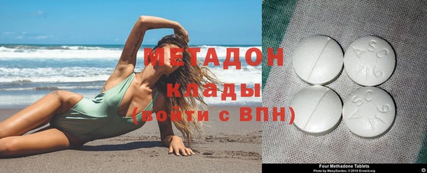 альфа пвп VHQ Навашино