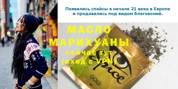 альфа пвп Наволоки