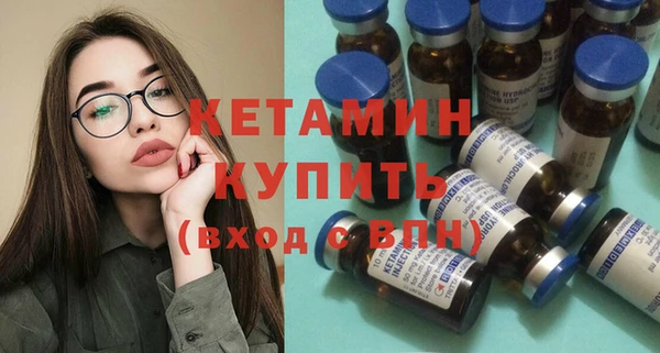 мескалин Нея