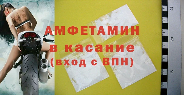apvp Нефтегорск