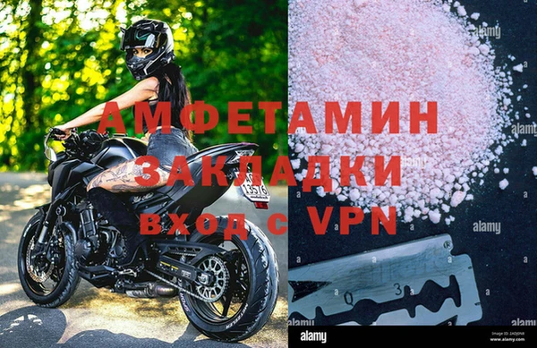 молекула духа Нефтекумск