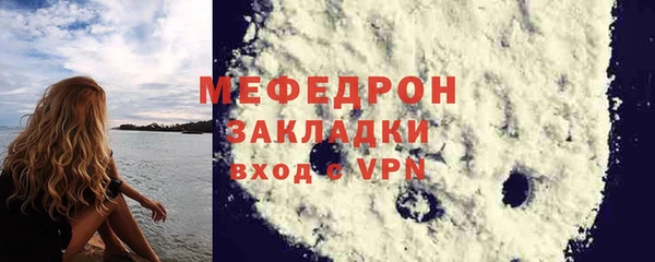 молекула духа Нефтекумск