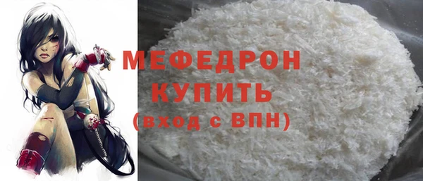 молекула духа Нефтекумск