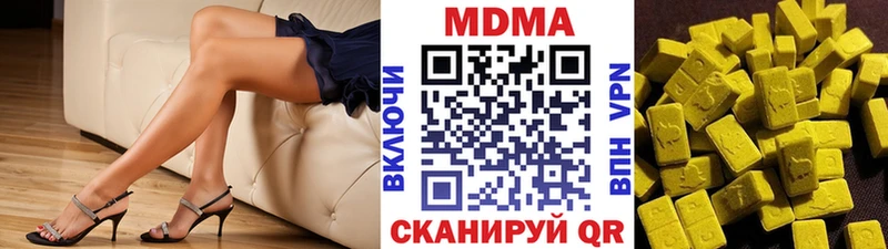 MDMA VHQ  Купить закладки  Кандалакша 