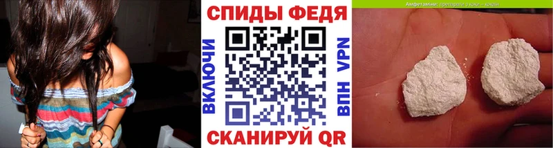 МЕТАМФЕТАМИН кристалл Кандалакша