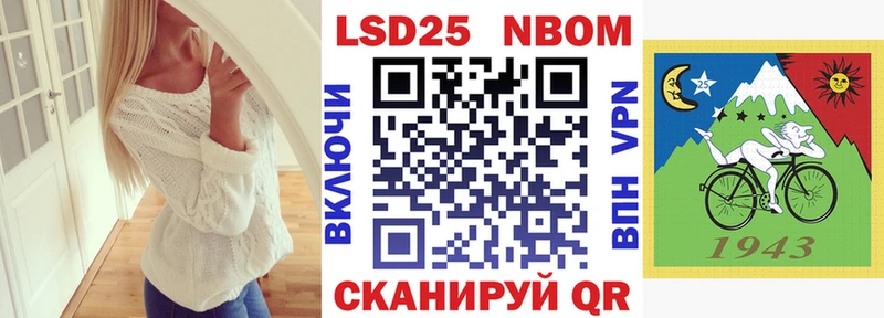 Марки 25I-NBOMe 1500мкг  Купить где  Кандалакша 