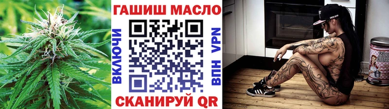 Дистиллят ТГК вейп  Купить  Кандалакша 